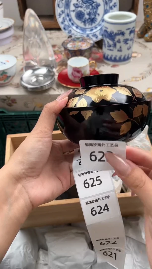 瓷片不*?J         623