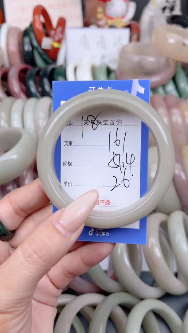 未镶嵌手镯石英质玉161