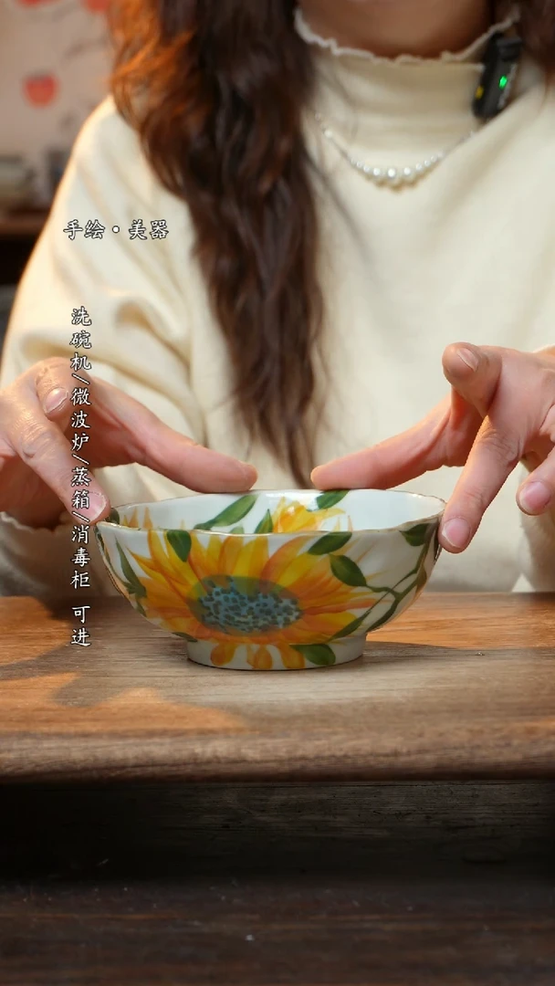 【闪购商品】陶瓷碗