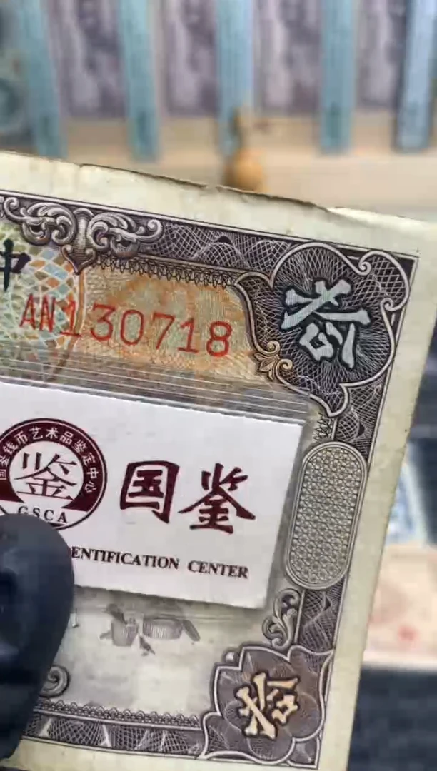 【闪购商品】130718  面值10元