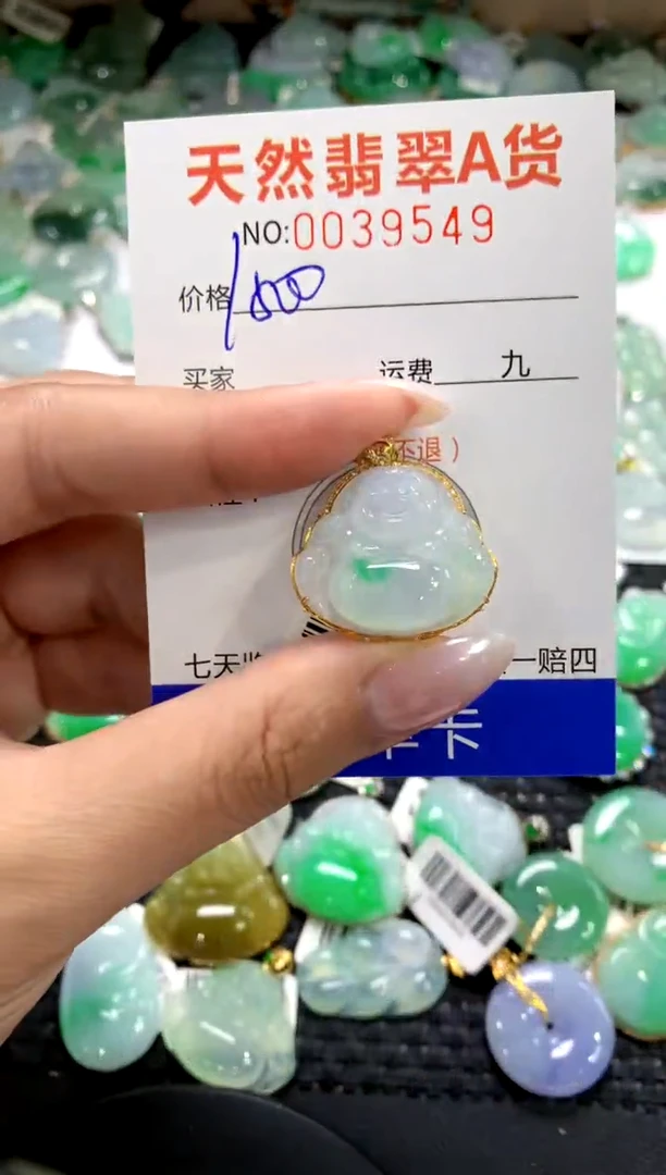 颈饰18K金镶嵌翡翠1111111111111111