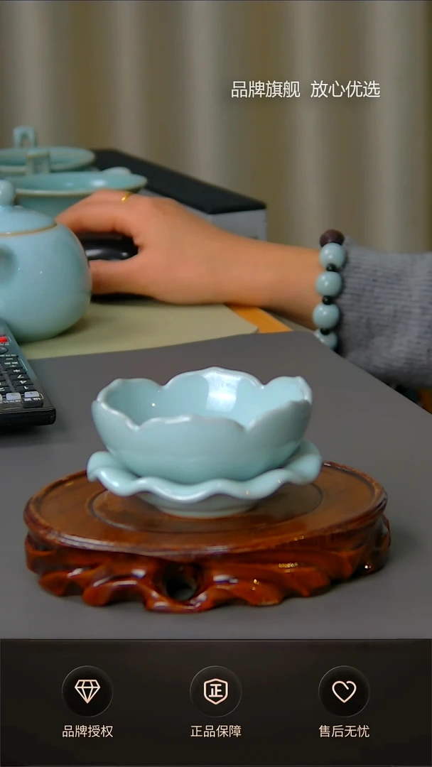 【闪购商品】杯不完美天青莲花茶漏