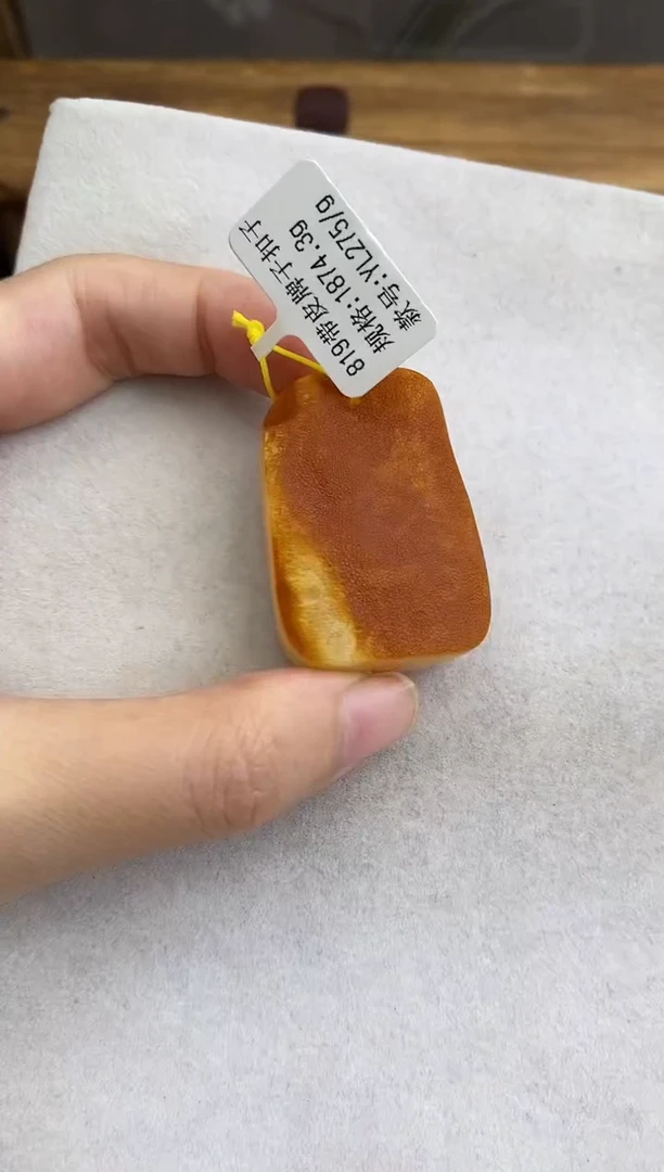 裸石琥珀未镶嵌10911038-特价吊坠