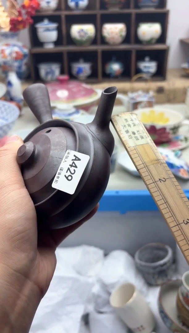 【闪购商品】碟429A..............