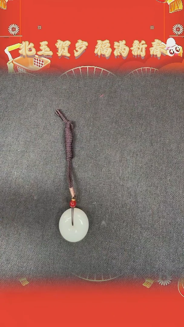 【闪购商品】和田玉吊坠未镶嵌BY0125F1288