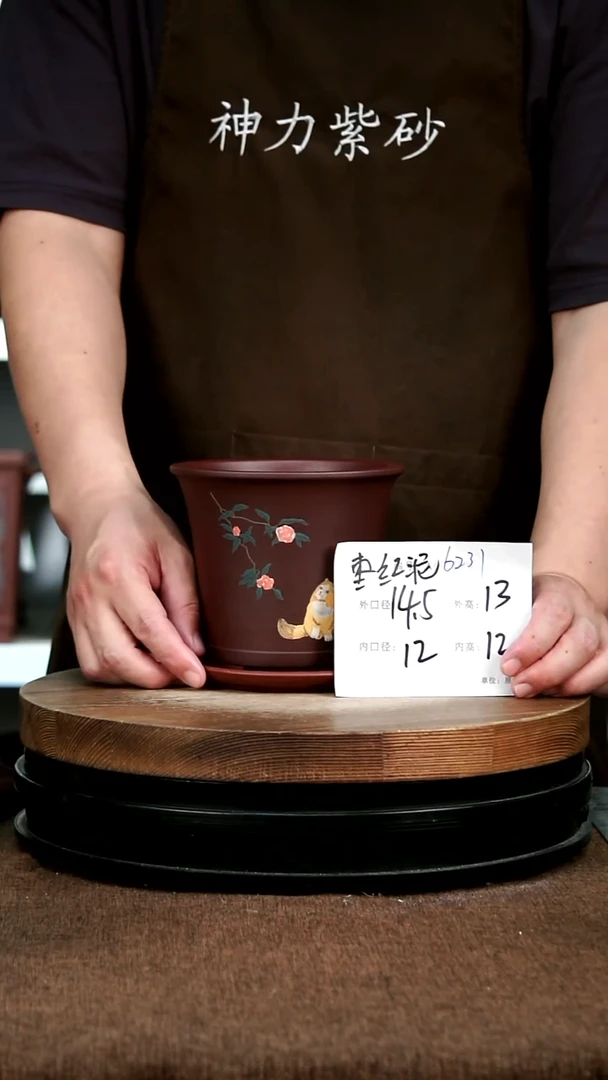 紫砂花盆花卉园艺6231+Z