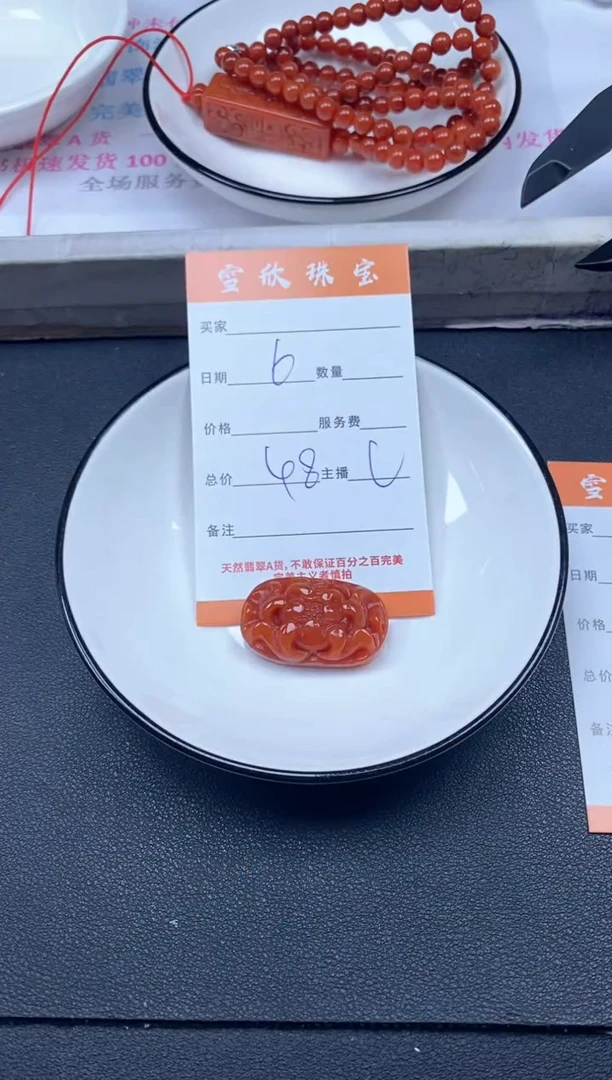 颈饰未镶嵌翡翠雪欣散珠定制diy