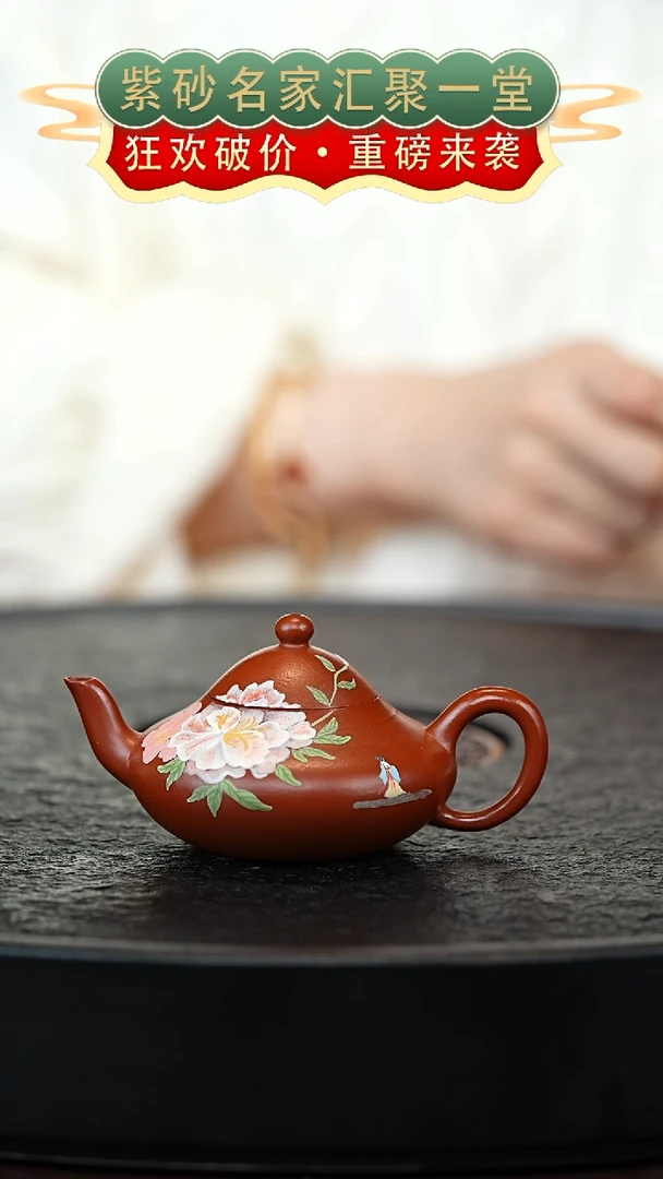 茶壶紫砂宜兴紫砂