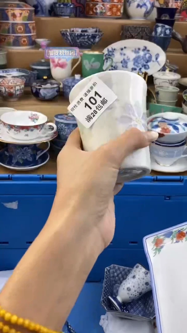 【闪购商品】杯瓷色工艺品品品品101