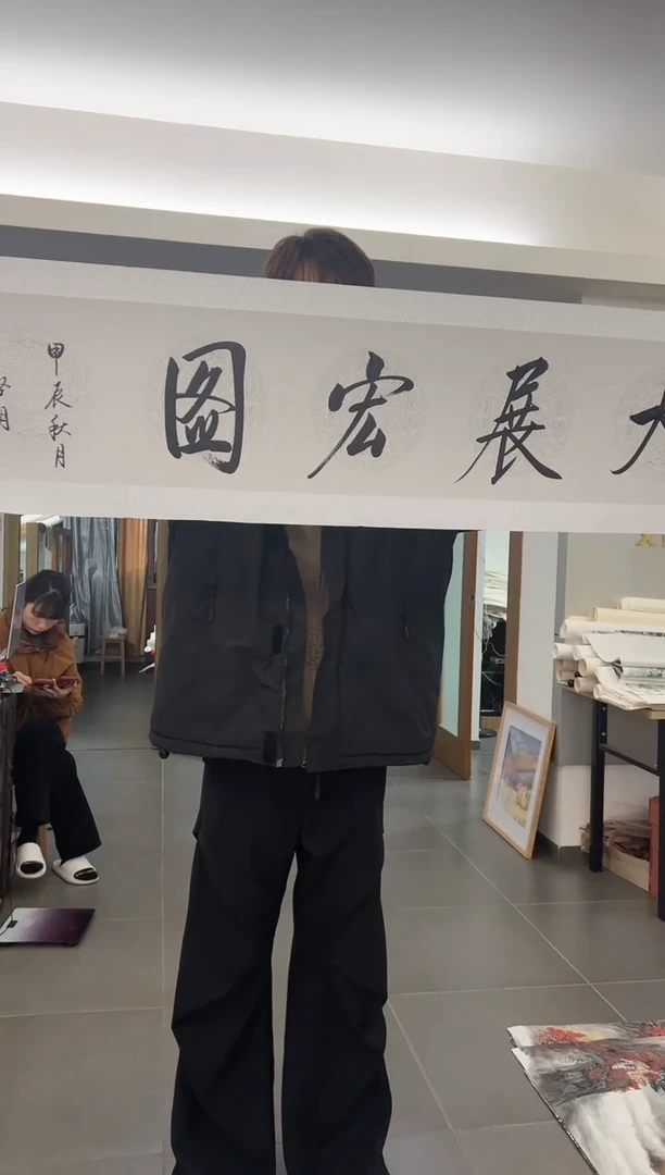【闪购商品】绘画韩江书画-陈志明1