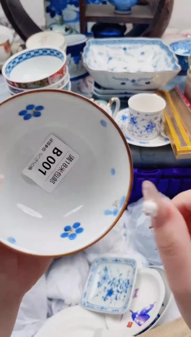 子*B001***************