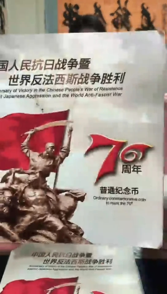 其他普通金属指定链接抗币册.1-C0G-7001