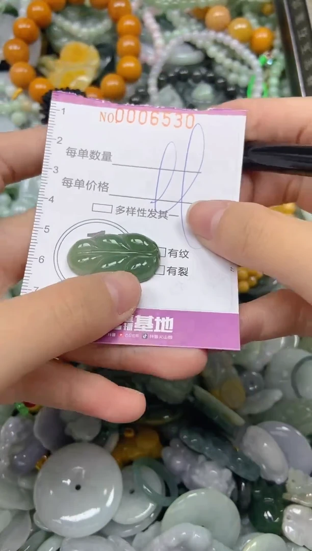 颈饰未镶嵌翡翠闪购0006530