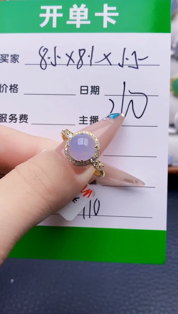 银S925镶嵌戒指翡翠5110