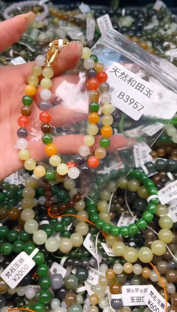 未镶嵌和田玉挂件1