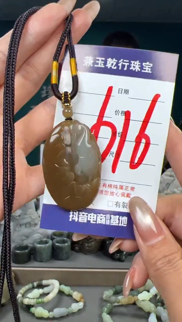 颈饰未镶嵌和田玉和田玉
