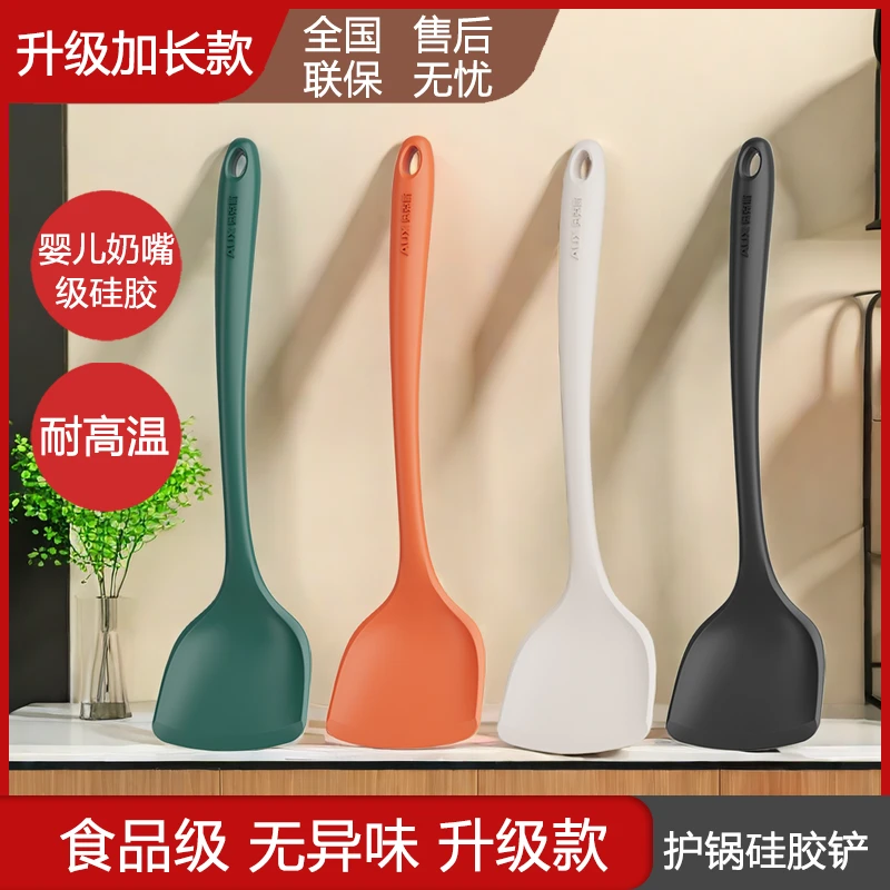 硅胶锅铲炒菜铲家用食品级耐高温厨具用品炒菜勺不粘锅汤勺家用
