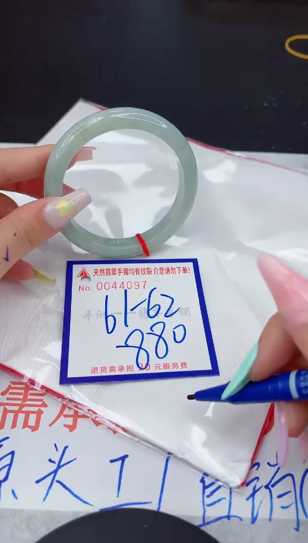 翡翠手镯未镶嵌11111111111