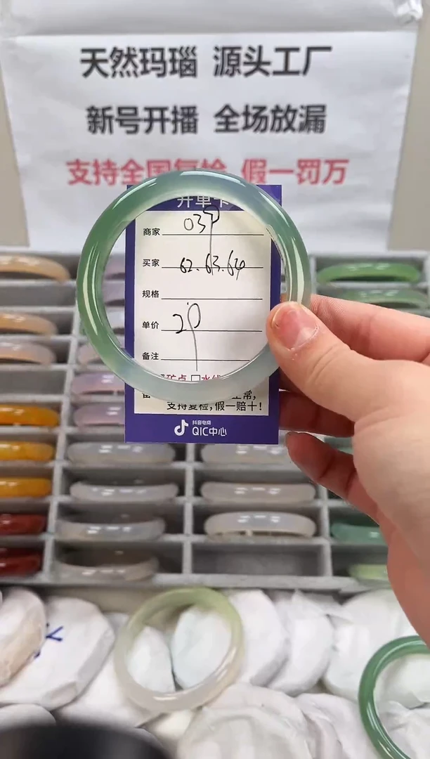 手镯玛瑙/玉髓未镶嵌翻*.62圈口40