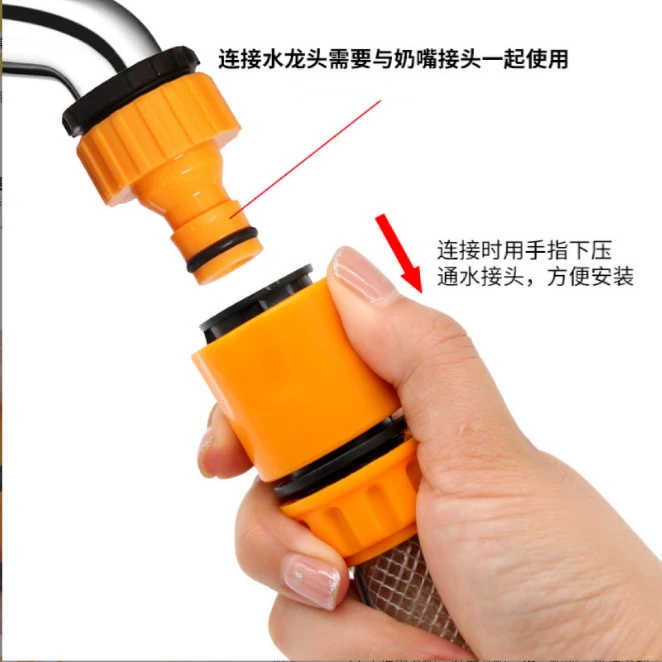 水龙头链接水管快速接头软管对接接头接口连接器多功能万能接家用
