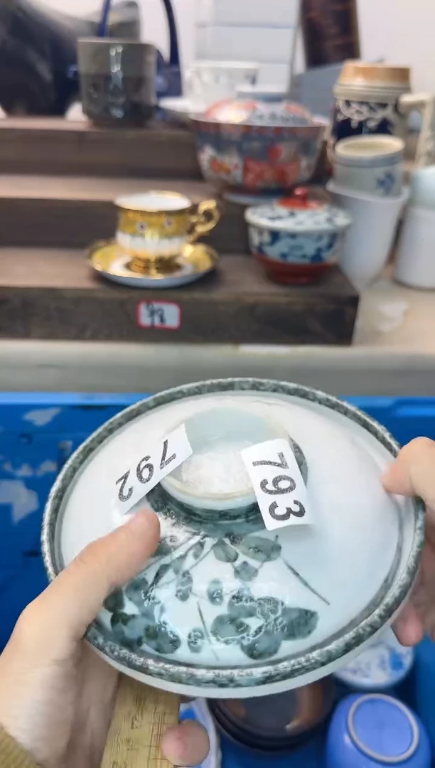 茶杯紫砂高**潘793陶艺中古瓷器全场满18米包邮