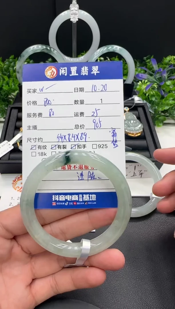 未镶嵌手镯翡翠w****）手镯