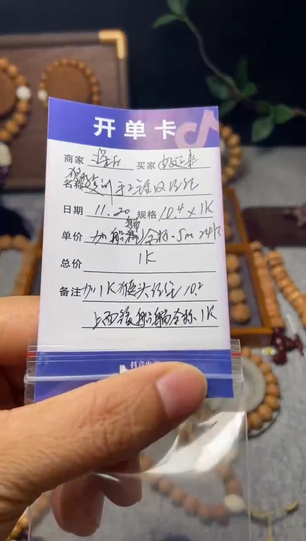 吊坠猴头核桃好****来锤纹经纶10.2镶船锚金标