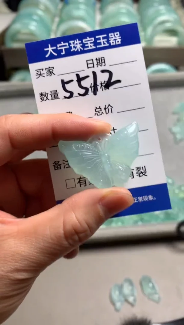 【闪购商品】蛇纹石玉颈饰未镶嵌5512