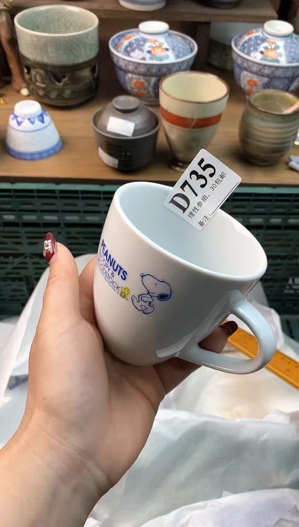 【闪购商品】瓷片[○･｀Д´･ ○]