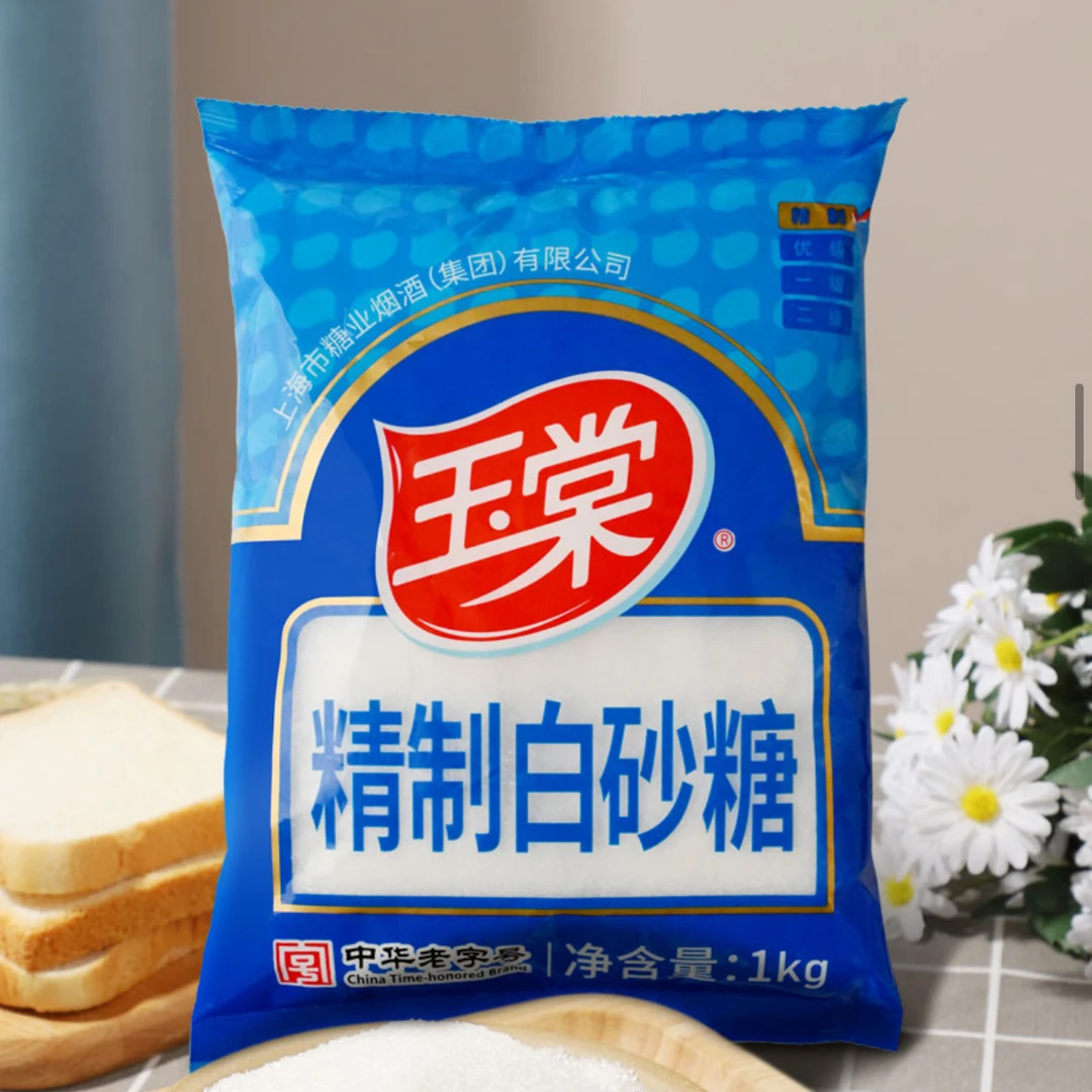 开市客Costco玉棠精制糖白砂糖烘焙西甜点原糖咖啡调味家用碳制糖