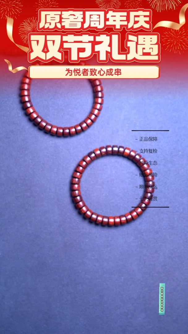 手串/手链小叶紫檀小叶紫檀4*8mm药片单圈
