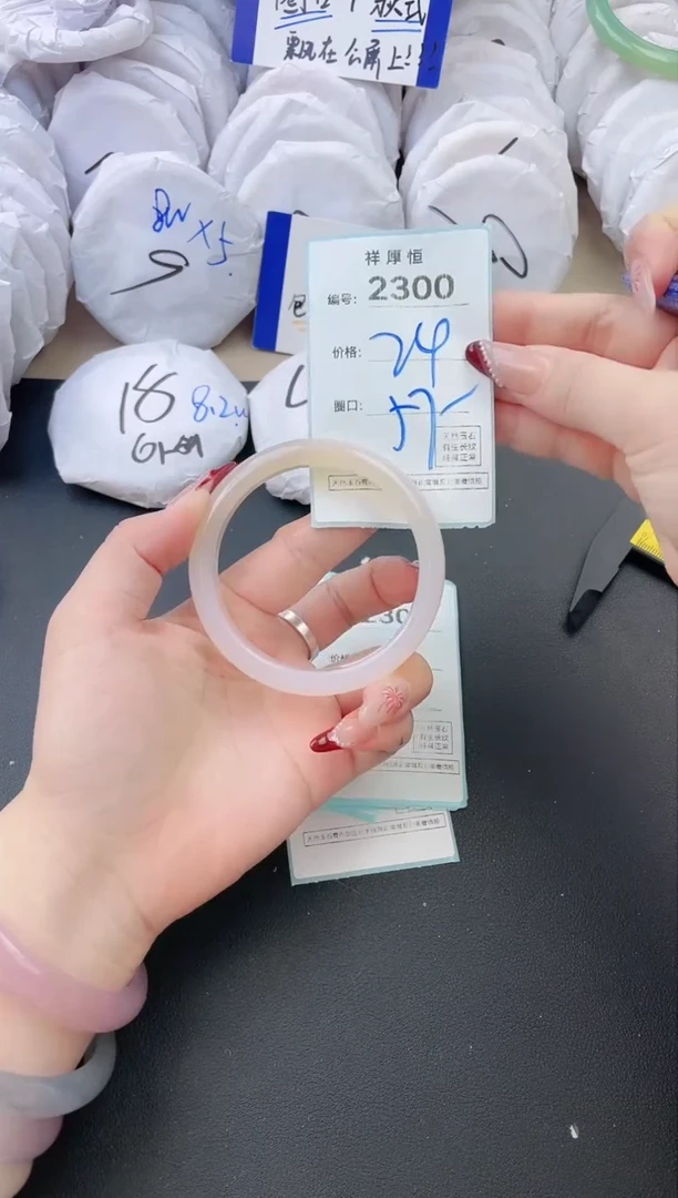 【闪购商品】玛瑙/玉髓手镯未镶嵌2300