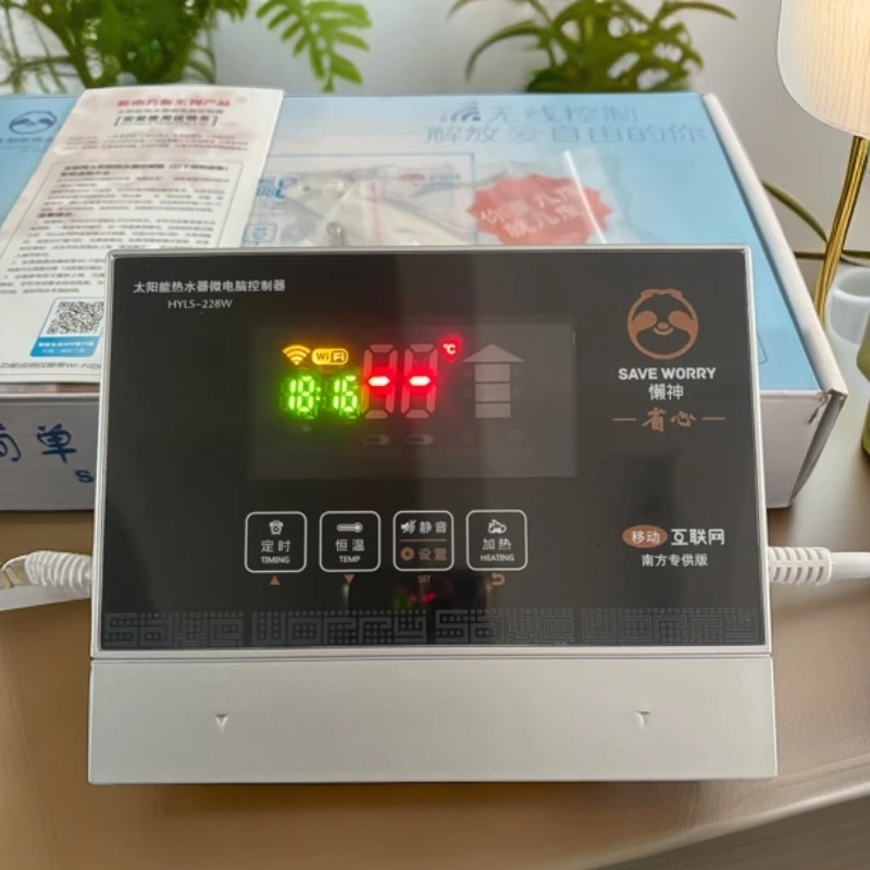 太阳能加热控制智能WiFi温控器热水自动恒温定时电加热加热器仪表