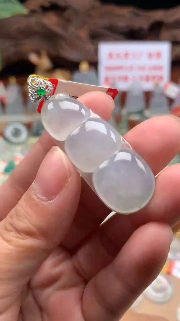 【闪购商品】翡翠吊坠(不含链)18K金镶嵌豆子