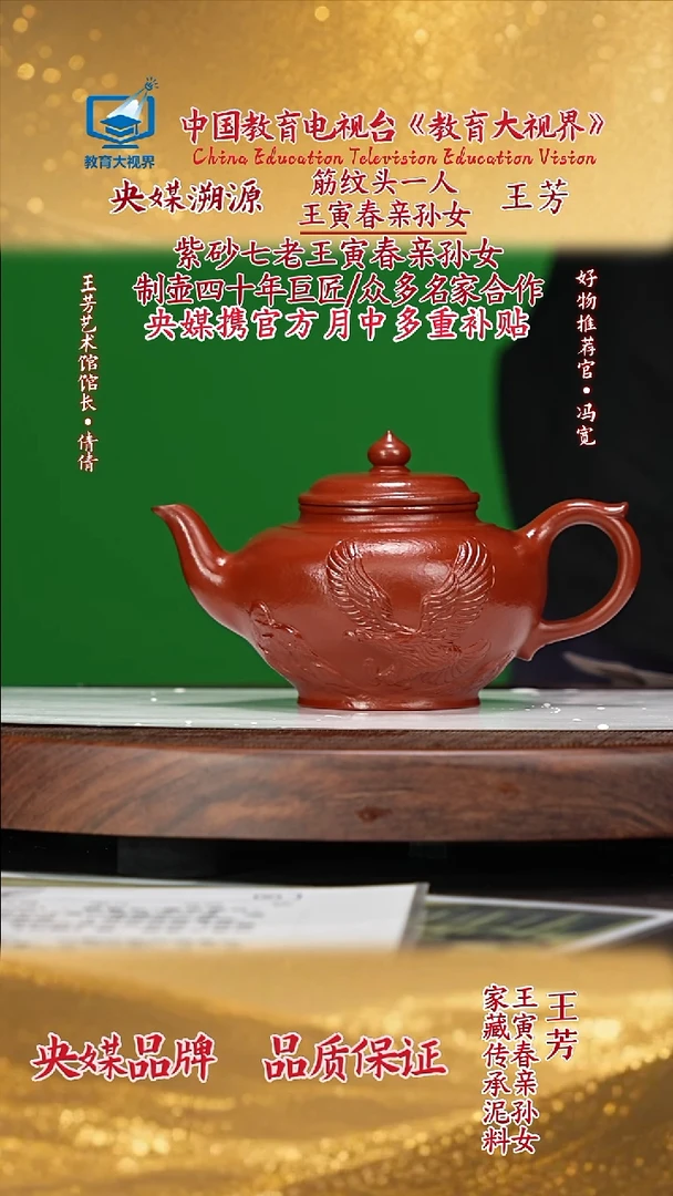宜兴原矿高端紫砂 寅春朱泥300cc