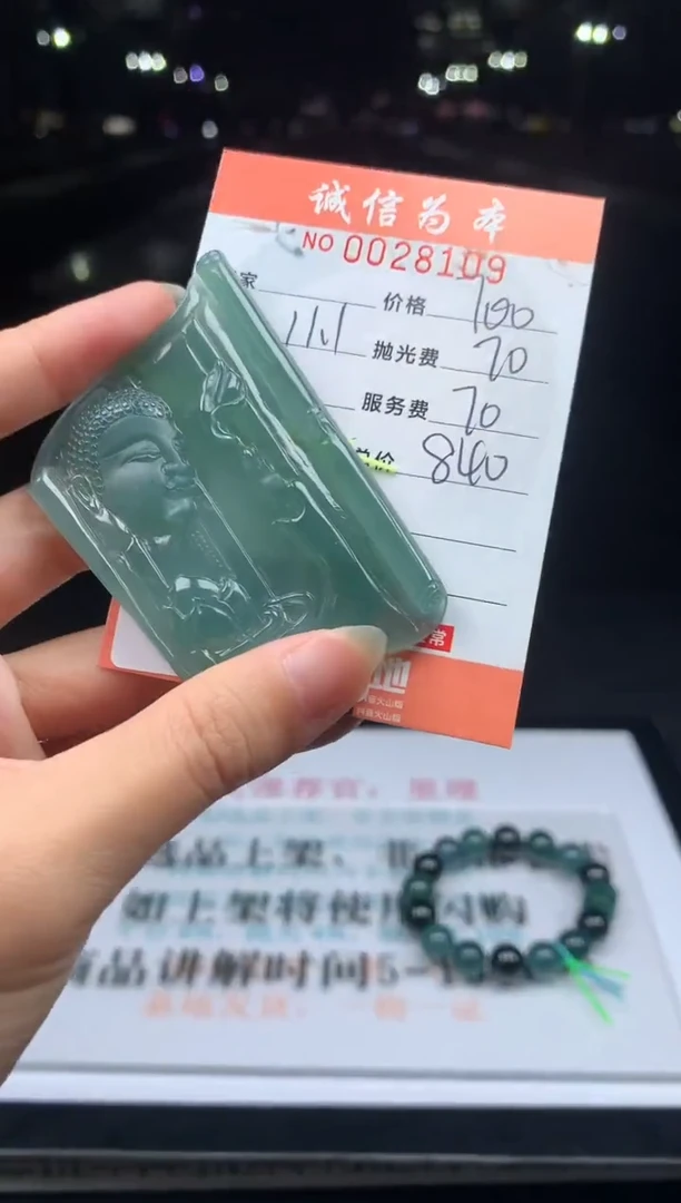 未镶嵌定制翡翠天然翡翠A货【拍一发一】