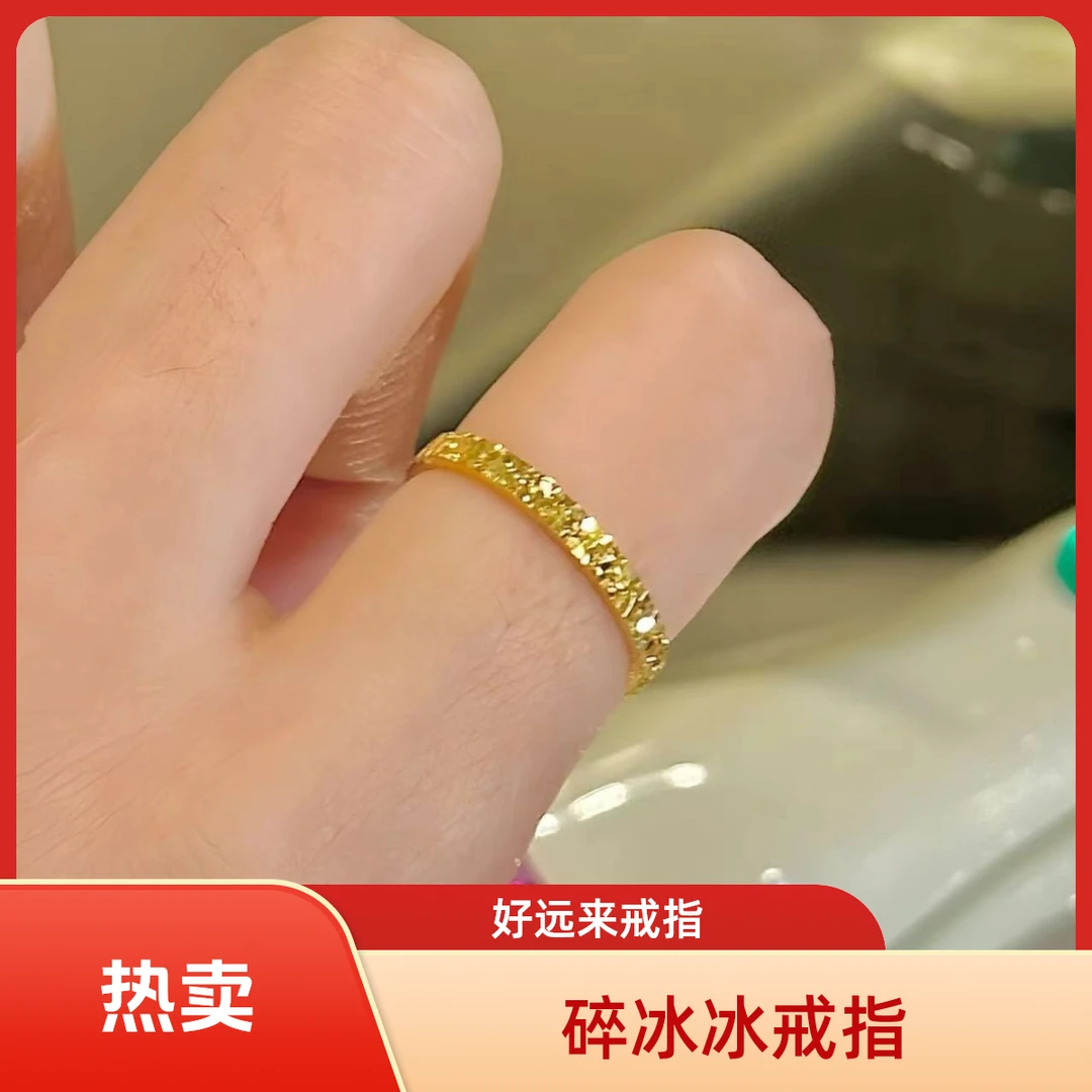 钛钢戒指 GDPG 【碎冰冰戒指】高级感新款轻奢爆闪女不掉色素圈戒指