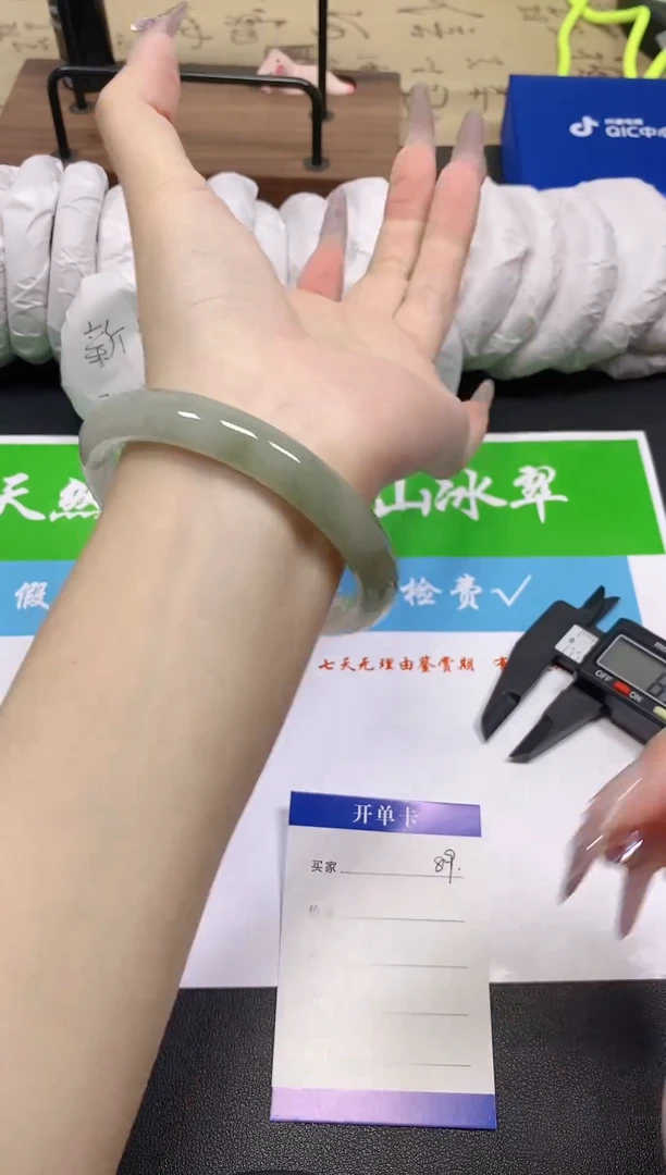 未镶嵌手镯石英质玉89-60