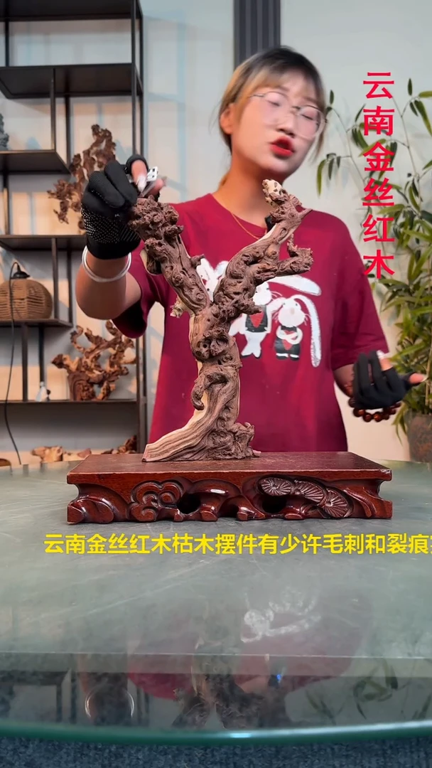 木怡***厂金丝红木金丝红木D159