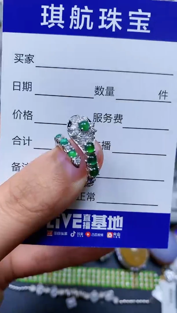 【闪购商品】翡翠戒指银S925镶嵌0422