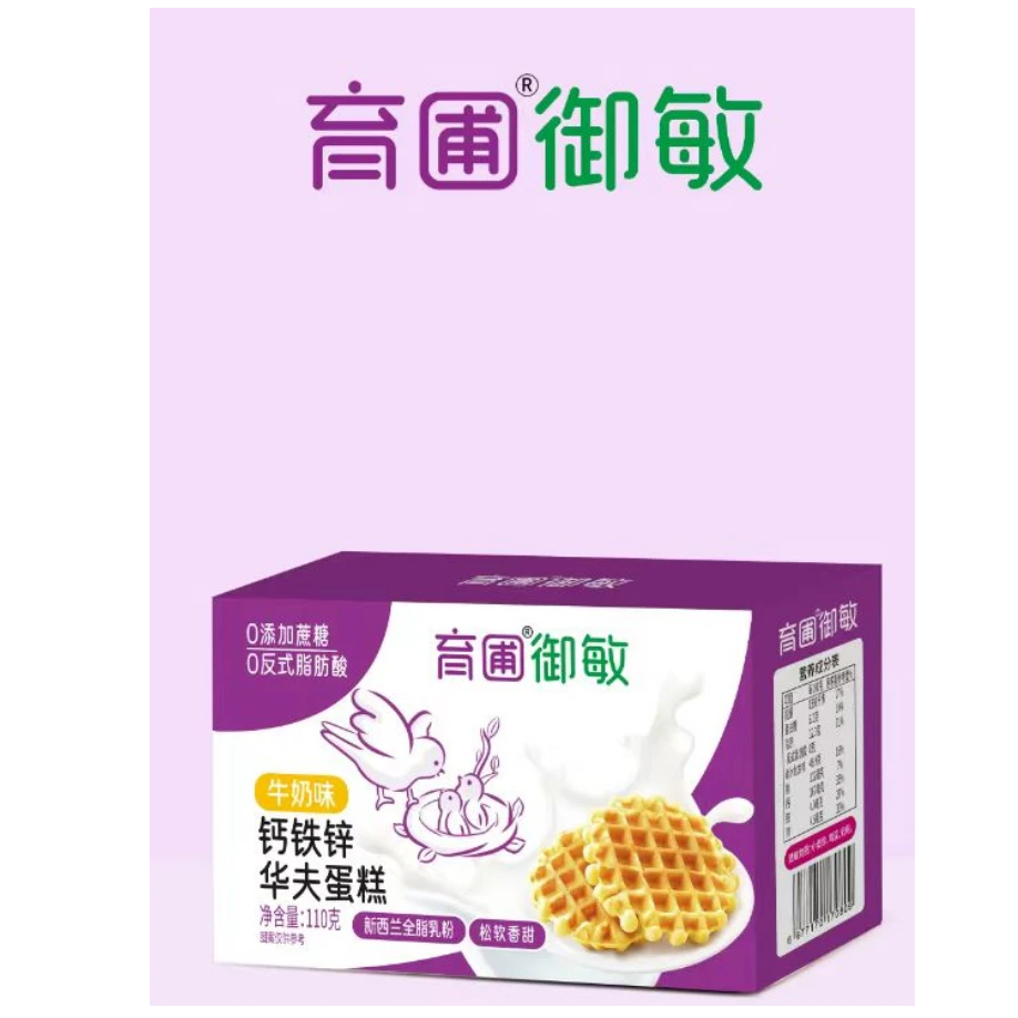 【育圃】御敏  华夫饼  YP