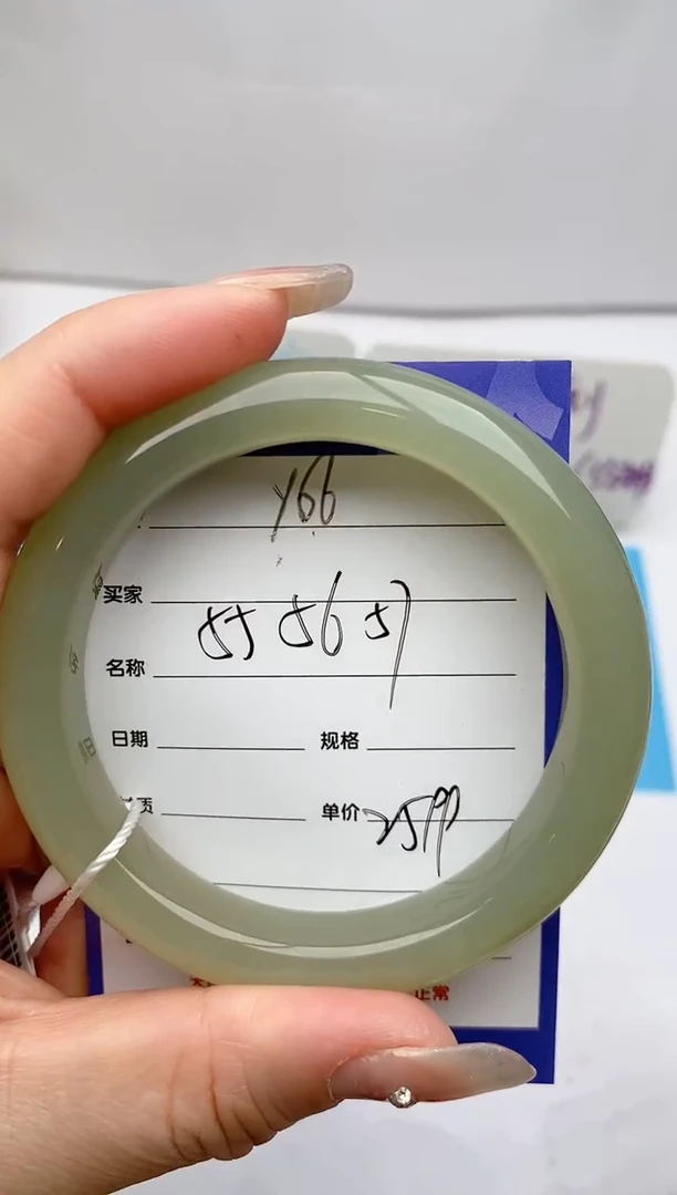 【闪购商品】和田玉手镯未镶嵌Y66微色差