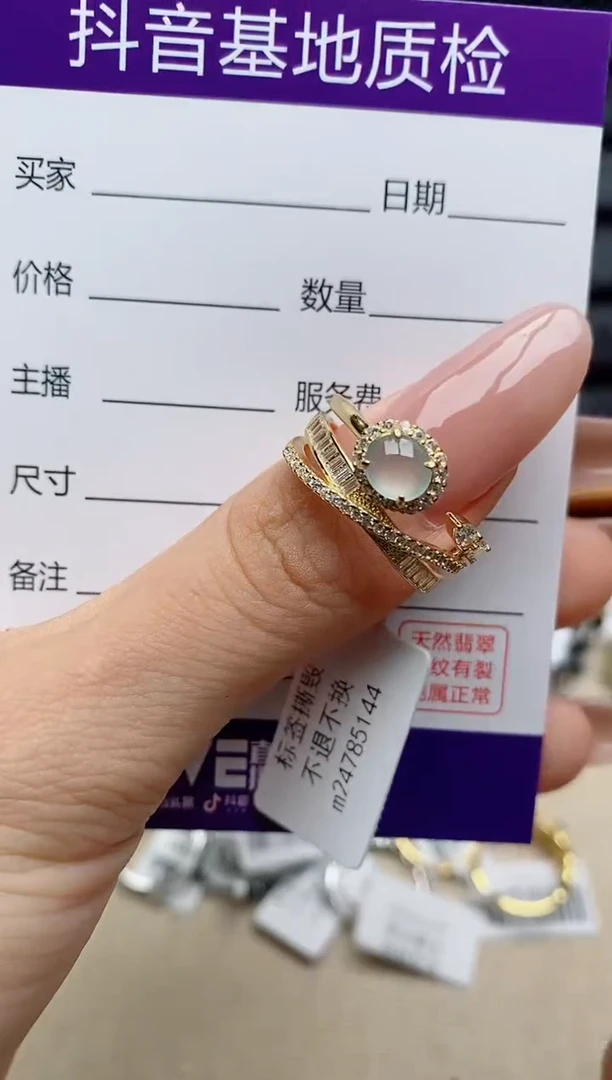 银S925镶嵌戒指翡翠1