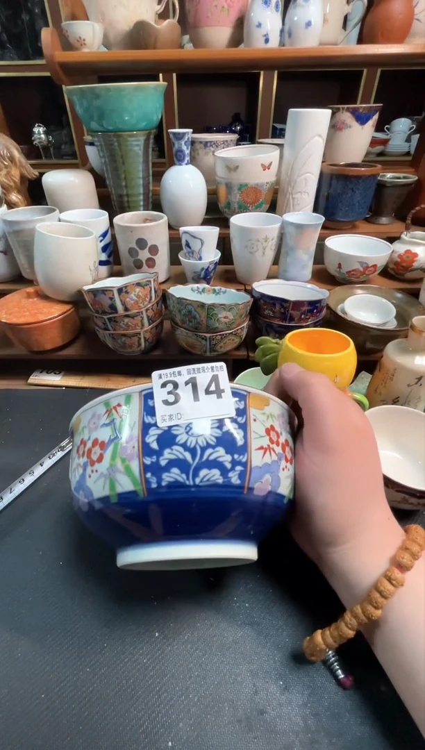 【闪购商品】瓷回流微瑕，介意勿拍，不退不换