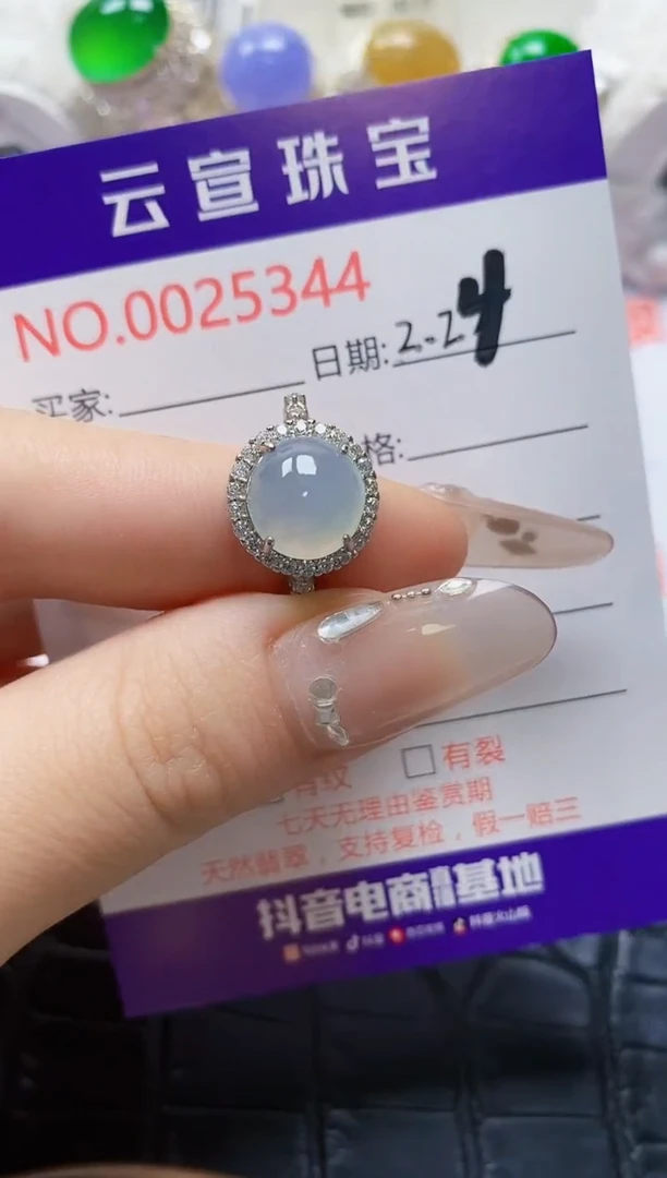 【闪购商品】翡翠戒指银S925镶嵌/5344