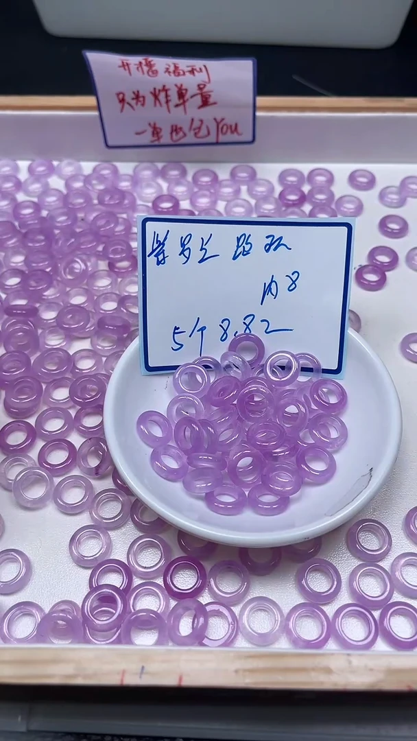 未镶嵌散珠玛瑙/玉髓M946 冰紫 跑环内8mm5个8.8元