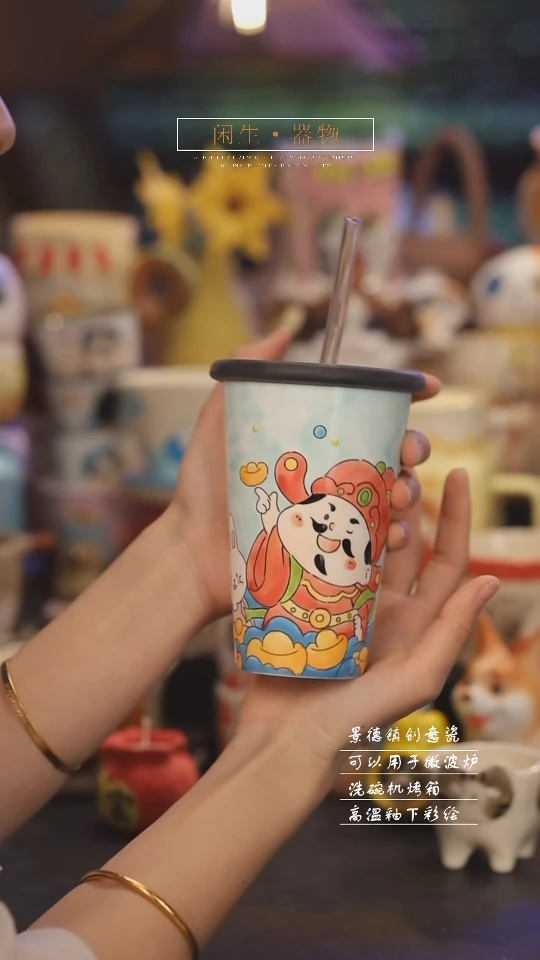 【闪购商品】景德镇可爱设计师款陶瓷