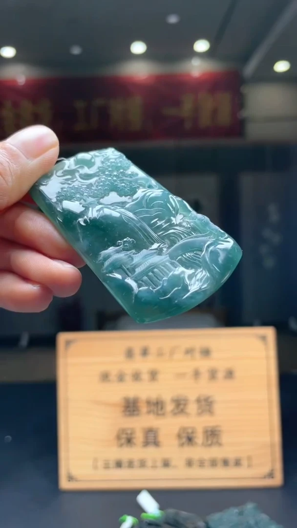未镶嵌定制翡翠********371