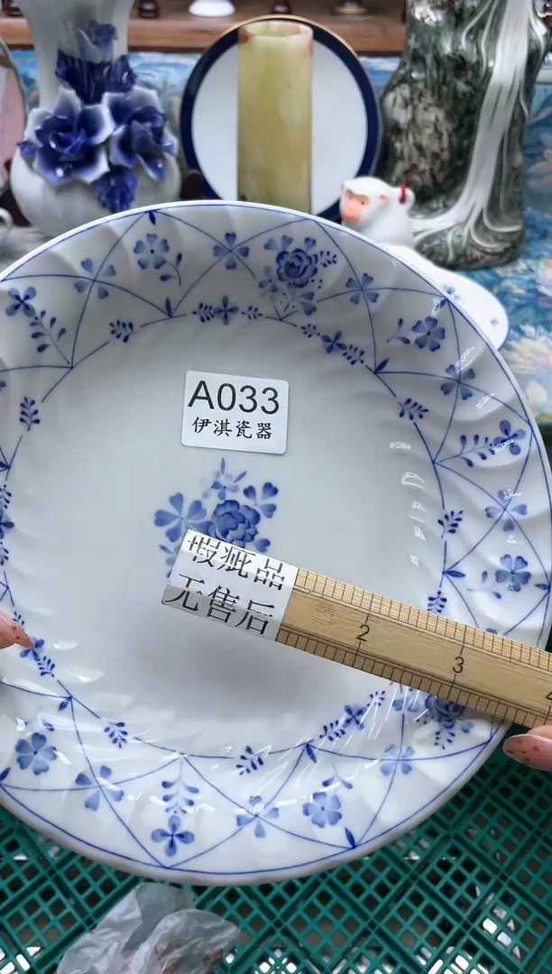 瓷片快***虹          A033