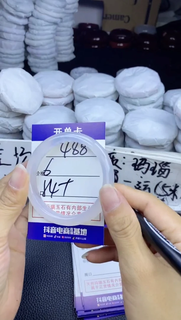 玛瑙/玉髓手镯未镶嵌488